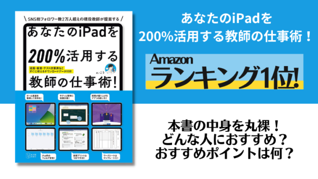 訳あり特価 iPad Air 第4世代 64GB Wi-Fiモ ...